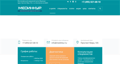 Desktop Screenshot of medinkur.ru