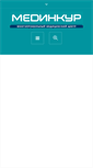Mobile Screenshot of medinkur.ru